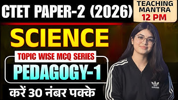 CTET PAPER 2 2026 | SCIENCE PEDAGOGY 1 CLASS FOR CTET | Science Pyq for Ctet exam 2026