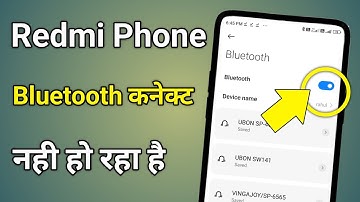 Redmi Bluetooth Connection Problem | Redmi Mobile Mein Bluetooth Connect Nahi Ho Raha Hai