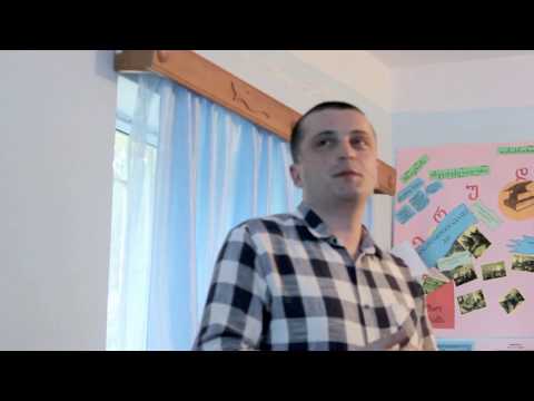 კონფერენციაზე