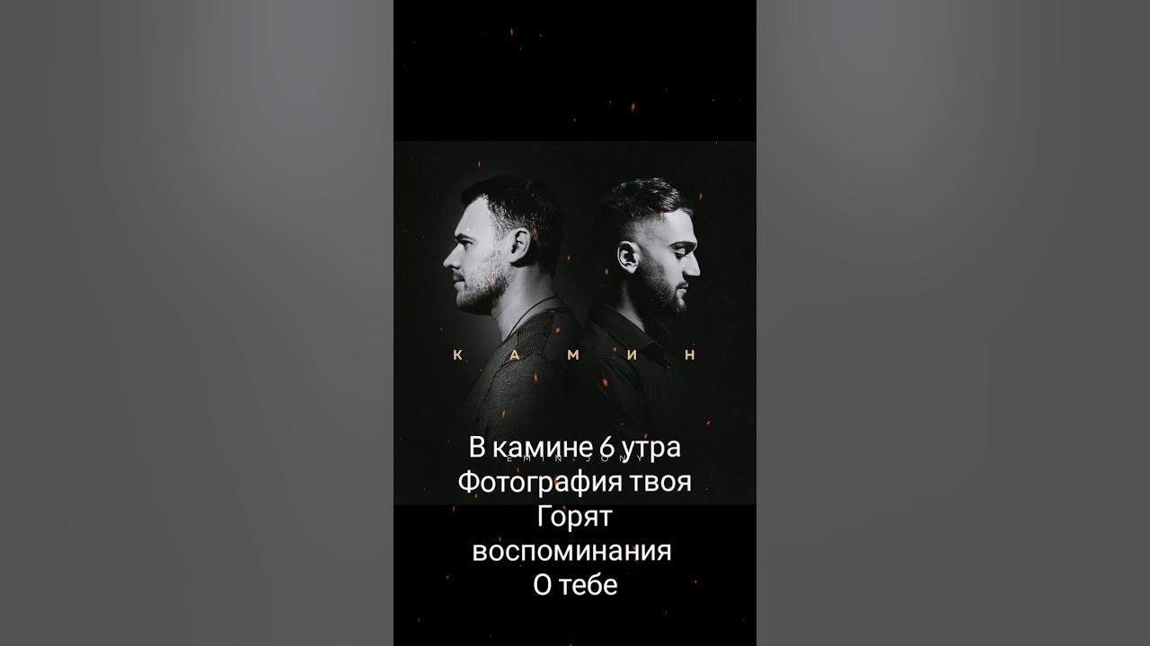 Песня на фото я твое взгляну