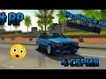 🔥RP В CAR PARKING MULTIPLAYER!? РАЗБИЛСЯ НА МАШИНЕ!?😦 4 ЧАСТЬ РП В КАР ПАРКИНГЕ!❤️