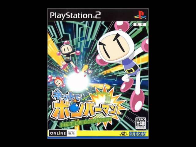 2003 Bomberman Online Sega Dreamcast Video Game (Wata Certified