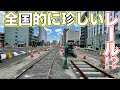 【ドイツから来たレール！？】広島駅&駅前大橋線工事を見てきた | 2024年3月版