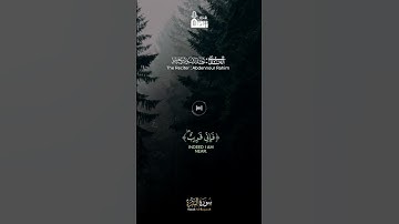 - تلاوة خاشعة  للشيخ عبدالنور رحيم الجزائري  سورة البقرة ﴿ وإذا سألك عبادي عني فإنّي قريب ﴾🌹