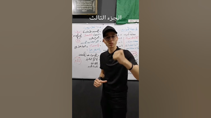 نصيحة لازم على كل طالب يسمعها 👂 الان 💥💥 (شكرا لاستاذ رياضيات هذا)