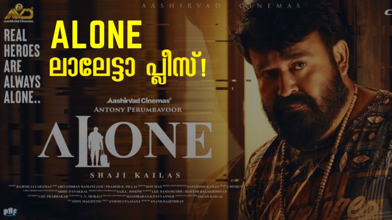 alone malayalam movie review times of india