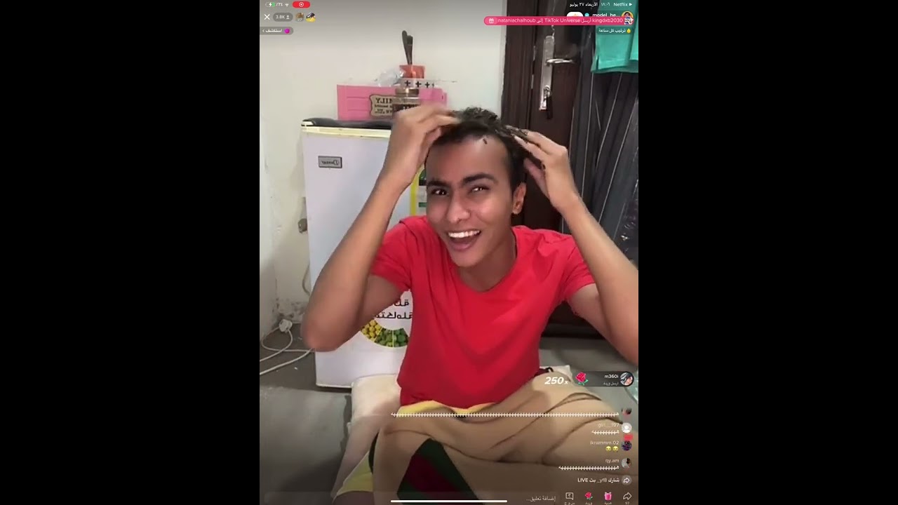 بث مودل هيما بعد غياب كامل  27/7/2022