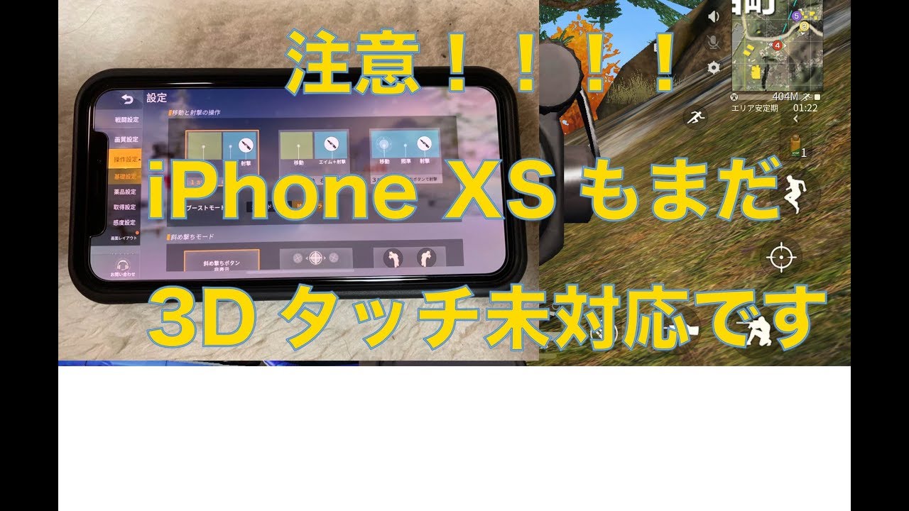 徴収 無実 甲虫 Iphone Xs 荒野 行動 Krumbiegel Org
