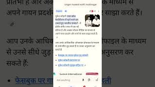 singar mukesh kohli india,s talent fight TV realty show contestant top 50 selected