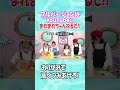 おりがみでどれだけ高くつめるかな? #ゲーム #親子 #おりがみ