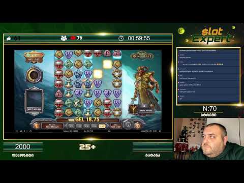Slot Expert სტრიმი N70 დეპოზიტი: 2000