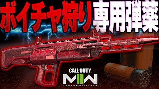 【CoD:MW2】過去最悪のショットガンで大暴れしたら敵が怒らないワケがないｗｗｗｗ【MX GUARDIAN/ドラゴンブレス弾】