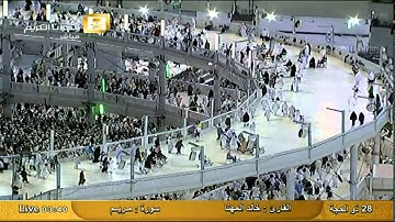 سورة مريم Maryam - الشيخ خالد المهنا Al-Haramien HD