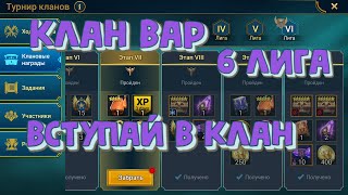 ПОБЕДА В КВ. ПРИЗВАЛ ГРОБОВЩИКА ДРЕНГА. RAID SHADOW LEGENDS