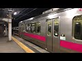 【FHD 1080p対応】秋田駅発車メロディー「明日はきっといい日になる」