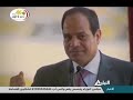 برومو السيسى والإنجازات وبناء مصر
