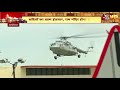 Ayodhya Ram Mandir Bhumi Pujan: हनुमानगढ़ी पहुंचे PM Modi, हवा में नजर आया उनका Helicopter