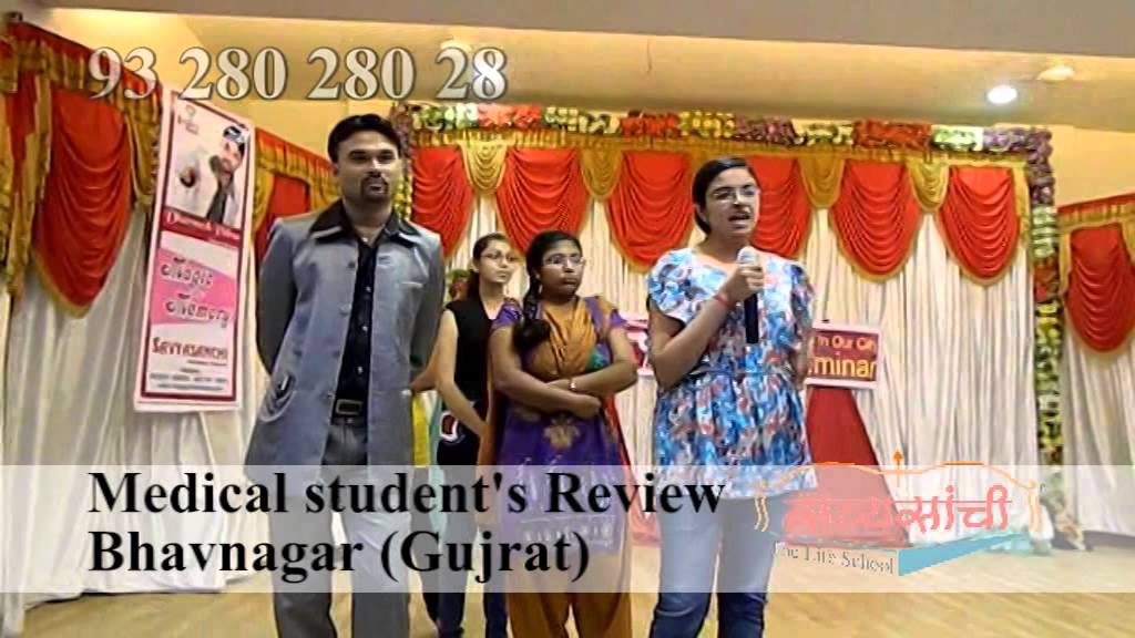 Dharmesh Pithva's Magic of Memory workshop feedback Bhavnagar - YouTube