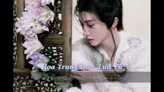 【Audio/Pinyin】Họa Trung Du(画中游) - Lưu Vũ(刘宇)