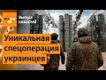 ВСУ за ночь изменили ход войны: что дает уничтожение системы ПВО &quot;Триумф&quot; в Крыму? / Выпуск новостей