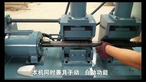 Video of pipe tube diameter reduction machine  Hengyisheng