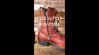 脱ぎ履き楽チンなWESCOジョブマスター #Shorts