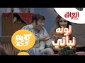 فرحة التليفون الأرضي بالبيت لما ترد تقول هالو ولما تقفل شو تقول