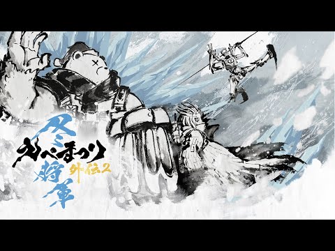 【公式】えぺまつり外伝2 冬将軍-大会本配信【Apex Legends】