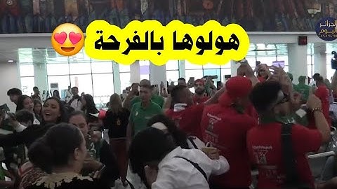 الجالية الجزائرية في مطار هواري بومدين تصنع أجواء رائعة لحظة وصولها