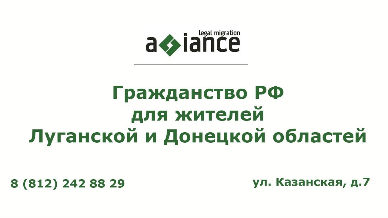 Входит ли кипр в шенгенскую зону 2019