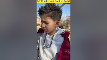 How This Son Won His Father