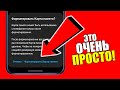 Как ОТФОРМАТИРОВАТЬ КАРТУ ПАМЯТИ на телефоне SAMSUNG Galaxy без компьютера?!