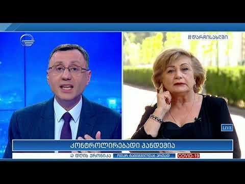 როგორია ინფექციურ საავადმყოფოში მოთავსებული პაციენტების ჯანმრთელობის მდგომარება