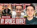 2014-2019: My Japanese Learning Journey