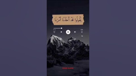 تلاوة من سورة التوبه من الايه(50-51)