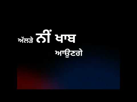 lor-jatt-di-|-korala-maan-|-new-song-|-whatsapp-status-video-|-black-background-video
