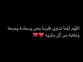فصبر جميل والله المستعان