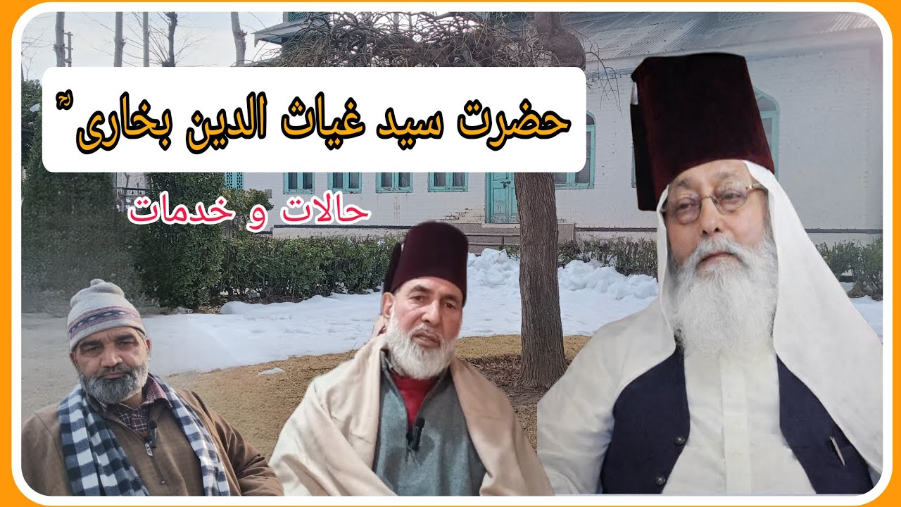 Sufis of kashmir _ Hazrat Syed Gayasuddin Bukhari_ RA_ Halaat E Zindagi 