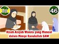 Nabi Muhammad SAW part 46 – Aisyah Wanita yang Muncul dalam Mimpi Rasulullah - Kisah Islami Channel