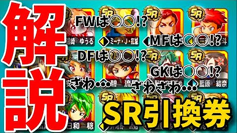 パワサカ 日和 パワサカ 日和