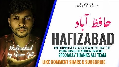 Hafizabad (official video) - Umar Gill | Rap Song | TikTok Viral Song 