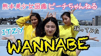 熊本美少女図鑑 Youtube