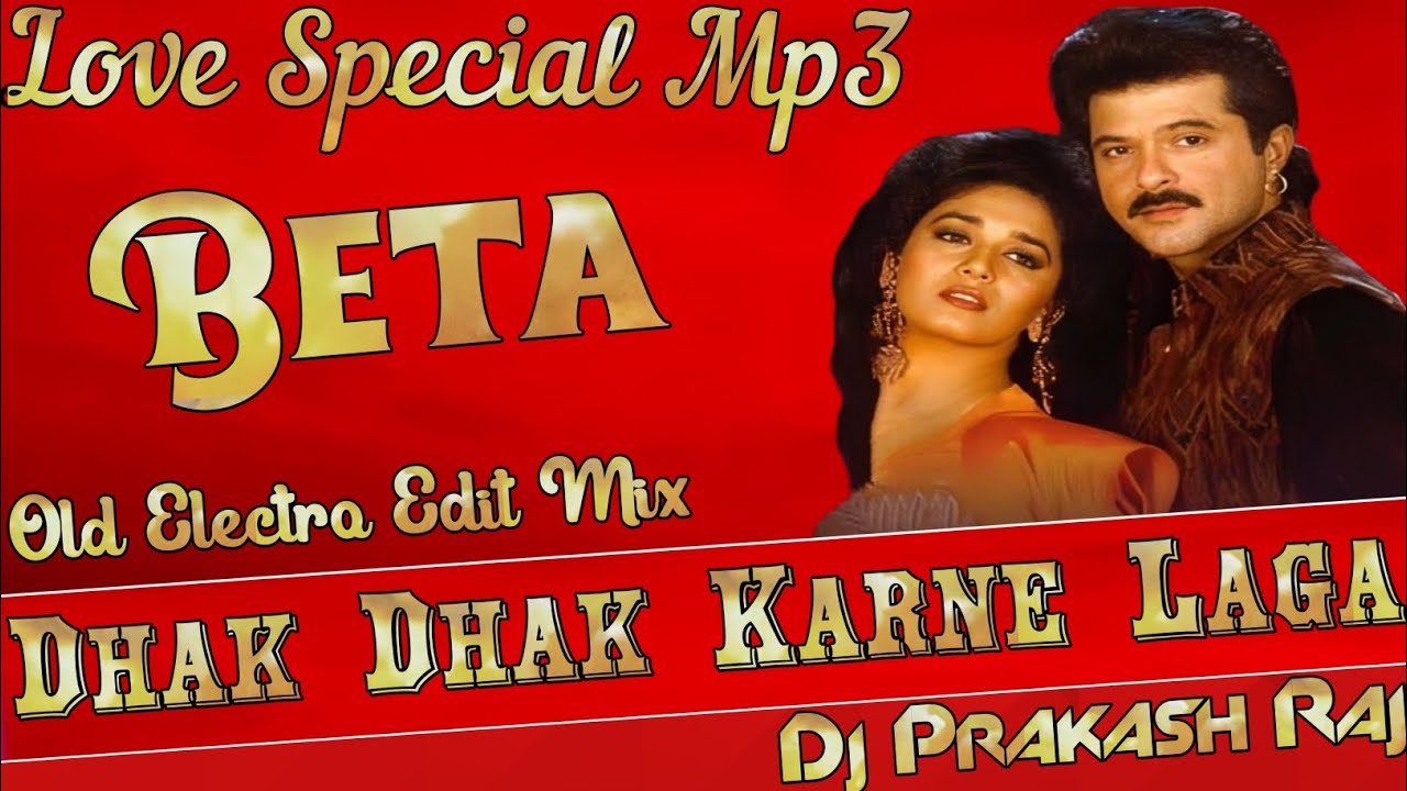 Dhak Dhak Karne Laga Old Electro Edit Mix Dj Prakash Raj