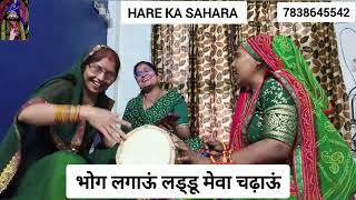 #viral बुधवार स्पेशल😃🙏🏼बप्पा का गजब का भजन😍#youtube #bholenthbhajn #baba #bhajan #bappa #गणेश #बाबा