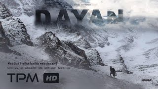 Dayan Full Movie with English Subtitle | فیلم سینمایی دایان با زیرنویس انگلیسی