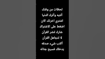 #quran #اكسبلور #إسلام_صبحي #لايك #سورة_يس #اكسبلور_فولو #راحة_نفسية #تلاوة_خاشعة #ترند