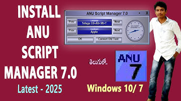 How to Install Anu Script Manager 7.0 On Windows 10 and 7