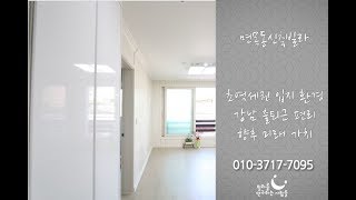 ★거래완료★ 중랑구신축빌라 플러스빌 2룸