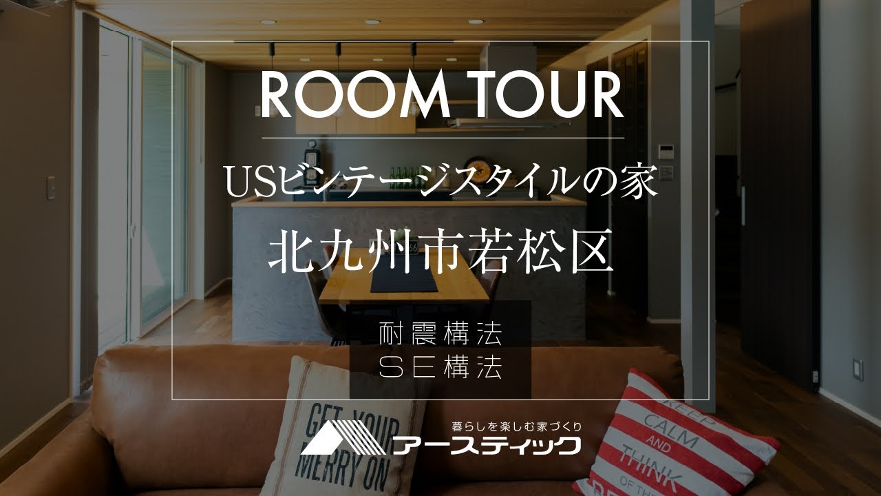 フォレオひびきの誕生 ひびきのショッピングモール 北九州の注文住宅アースティック フォレオひびきの誕生 ひびきのショッピングモール 北九州の注文住宅アースティック