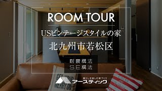 フォレオひびきの誕生 ひびきのショッピングモール 北九州の注文住宅アースティック フォレオひびきの誕生 ひびきのショッピングモール 北九州の注文住宅アースティック